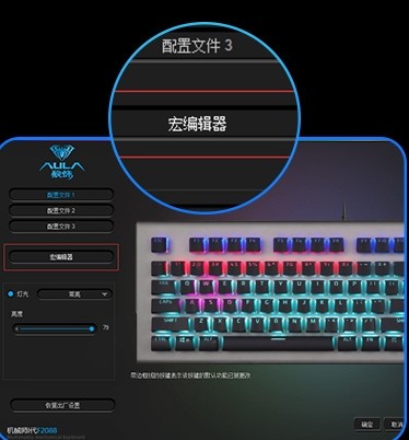 狼蛛S2096驱动下载 狼蛛S2096键盘驱动 v0.0.1.2 官方安装免费版