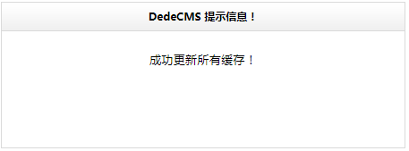 织梦模板CMS整站源码通用安装教程(图文教程)(图20)