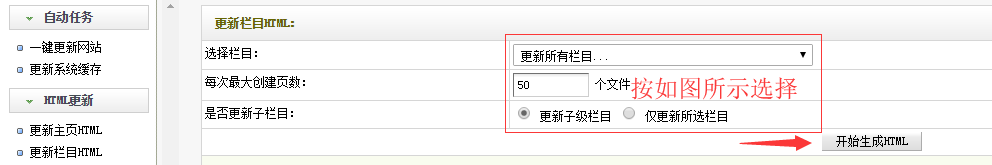 织梦模板CMS整站源码通用安装教程(图文教程)(图23)