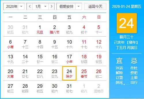 2020春节顺丰EMS过年还上班收件吗 春节快递什么时候停运