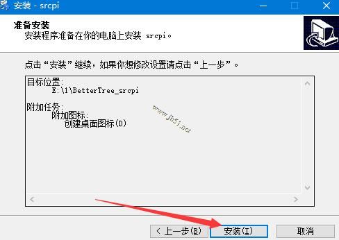 编程学习软件下载 Srcpi编程侠客户端 V1.0 官方安装版