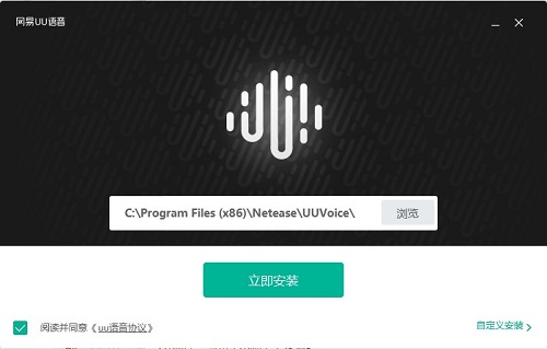 UU语音下载 网易UU语音 V1.9.0 官方安装版