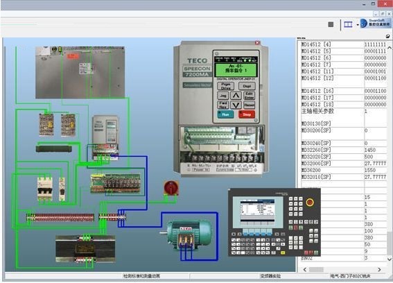 数控机床维修仿真软件下载 斯沃数控机床维修仿真软件 v1.6.9.4 官方安装版