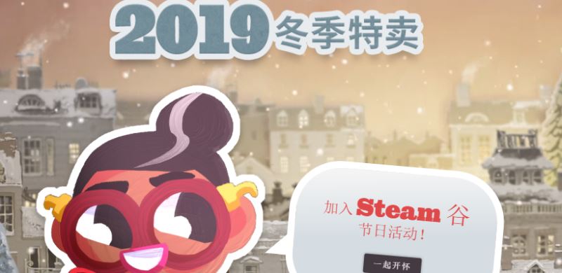 Steam冬季特卖代币怎么得 Steam冬季特卖代币有什么用