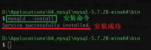 Windows下mysql-5.7.28下载、安装、配置教程图文详解