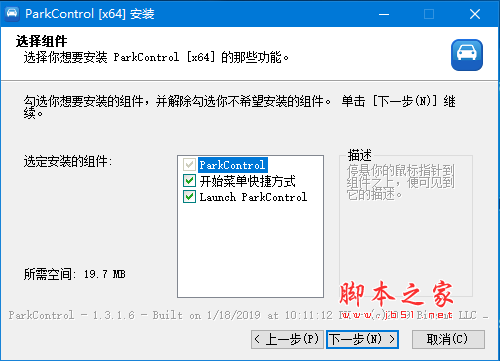 CPU优化工具下载 Bitsum ParkControl PRO(CPU优化软件) v1.6.0.10 特别安装版 32/64位