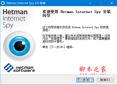 网络安全工具下载 Hetman Internet Spy(网络安全软件) v3.2 免费安装版 