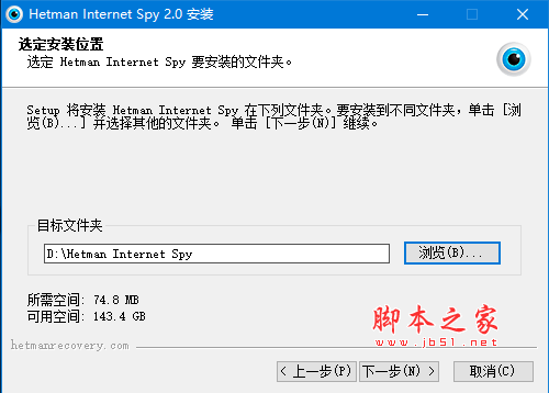 网络安全工具下载 Hetman Internet Spy(网络安全软件) v3.2 免费安装版 