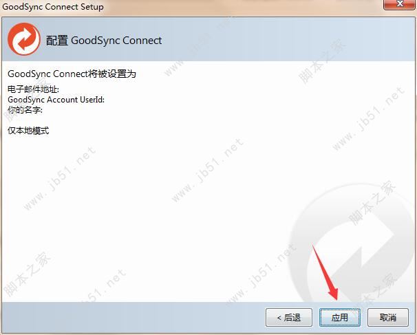 office 2010正版驗證激活工具_office2010專業版激活工具_win7 office 2010 激活工具