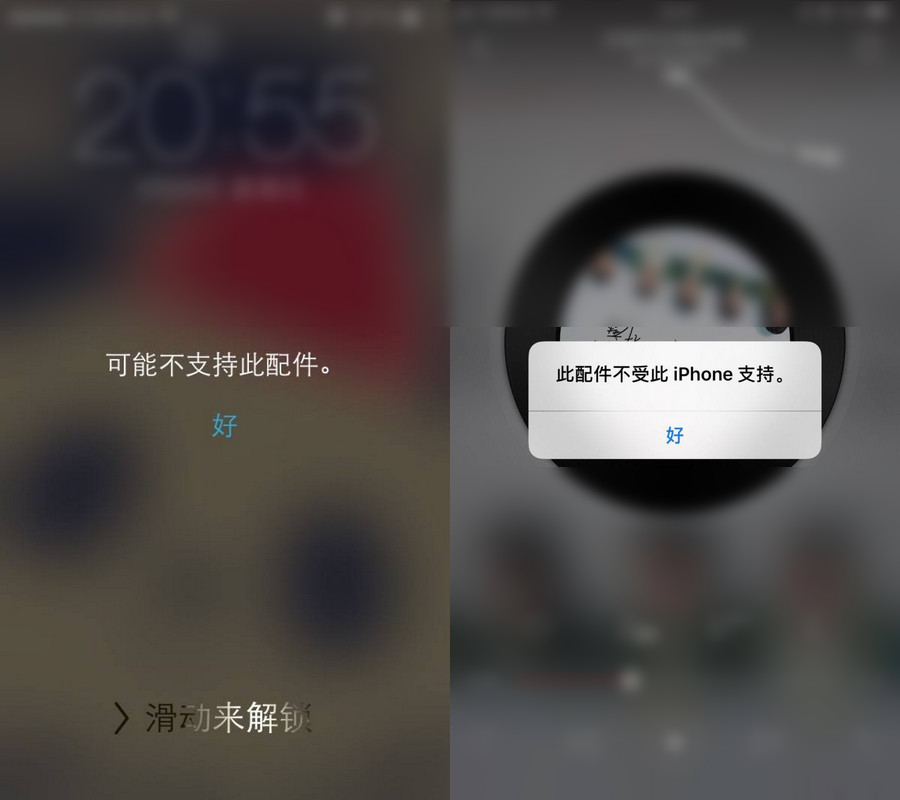 为什么信用设备列表不能用