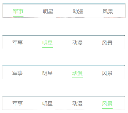 微信小程序自定义菜单切换栏tabbar组件代码实例