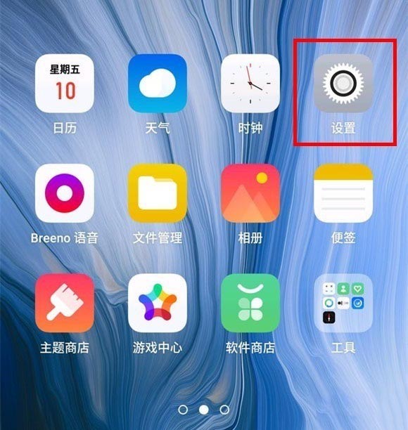 oppo reno悬浮球怎么用