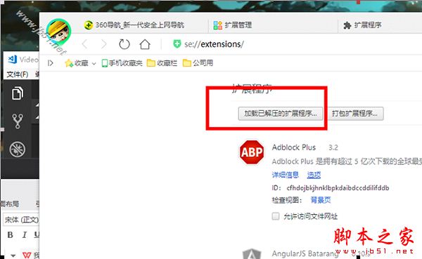 Video DownloadHelper下载 YouTube视频下载转换工具 Video DownloadHelper v7.3.7 中文官方版