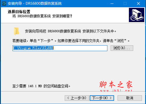 数据恢复工具下载 DRS数据恢复系统(数据恢复软件) v18.7.3.304 特别安装版 (附激活教程)