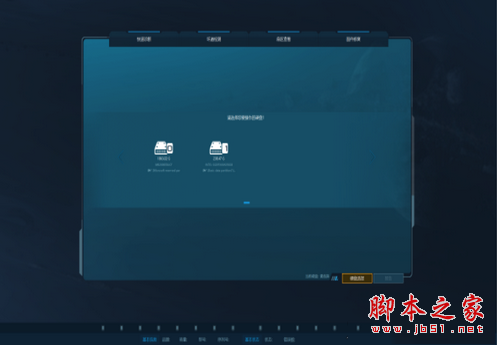 数据恢复工具下载 DRS数据恢复系统(数据恢复软件) v18.7.3.304 特别安装版 (附激活教程)