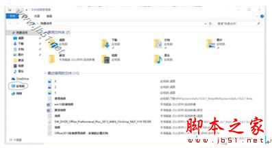 Win10 1909系统磁盘占用100%的多种解决方法