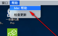 仿mac栏软件下载 MyFinder(仿mac栏软件) v2.9.4.0 免装版