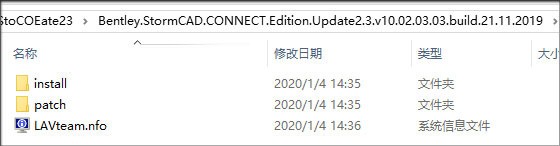 StormCAD下载 下水道建模软件StormCAD CONNECT Edition Update 2.3 激活免费版(附激活教程)