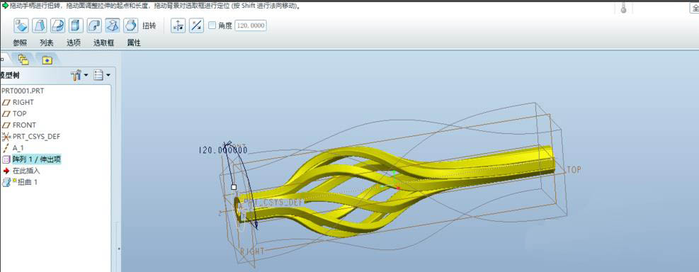 proe怎么使用扭曲建模灯饰?_图形图像_软件教程_脚本之家