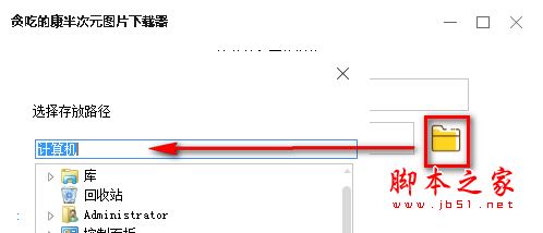 数据恢复软件下载 智能文件数据恢复大师 v1.0.4.1850 官方安装版(附数据恢复教程)