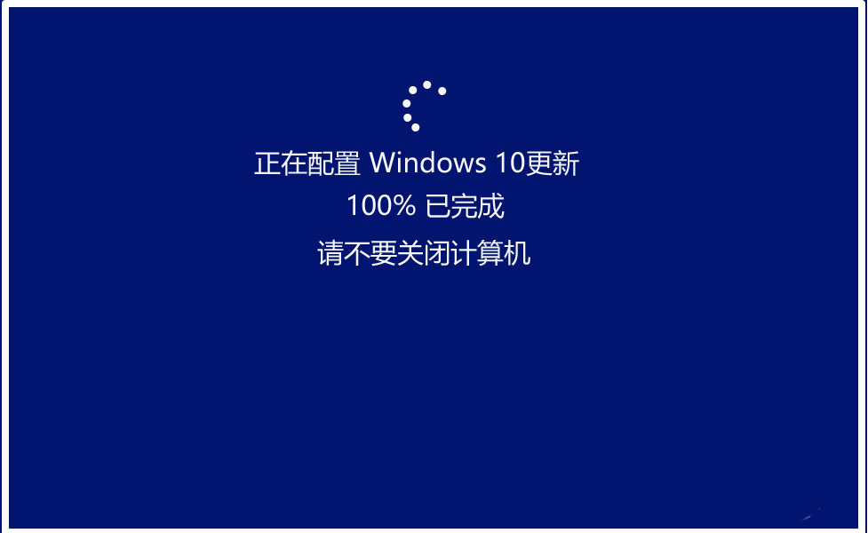 梦幻隋唐更新失败_win10系统更新安装失败_vc60 安装程序正在更新您的系统