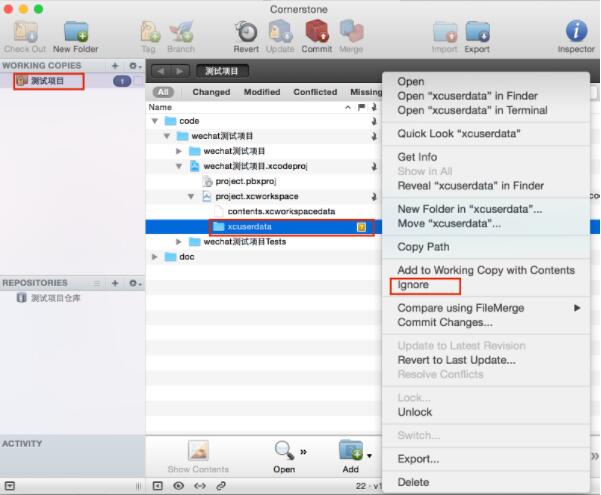 Cornerstone For Mac v4.1.0