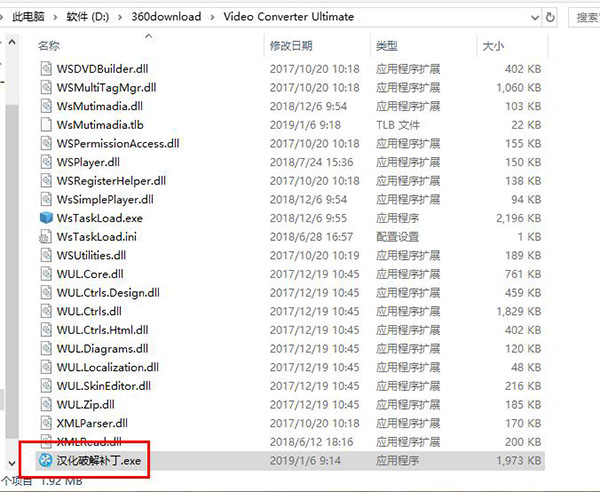 video converter ultimate下载 Aimersoft终极视频转换器(Aimersoft Video Converter Ultimate) 11.7.1.4 汉化特别版