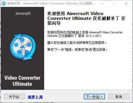 video converter ultimate下载 Aimersoft终极视频转换器(Aimersoft Video Converter Ultimate) 11.7.1.4 汉化特别版