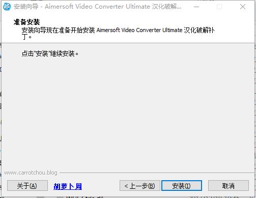 video converter ultimate下载 Aimersoft终极视频转换器(Aimersoft Video Converter Ultimate) 11.7.1.4 汉化特别版