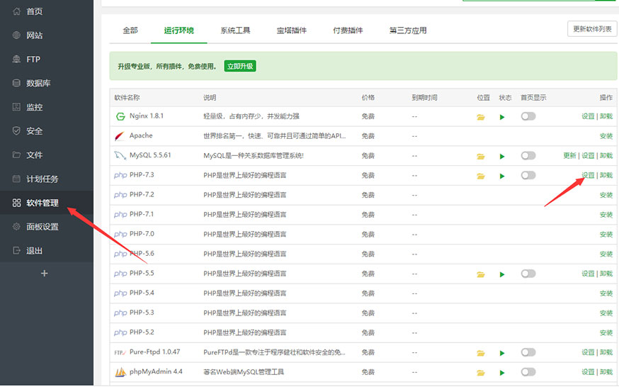 帝国CMS7.5使用PHP7.x环境登录后台报错的解决方法！