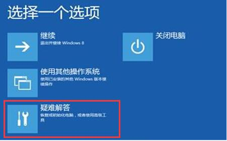 win10系统出现0xc0000428错误的解决办法