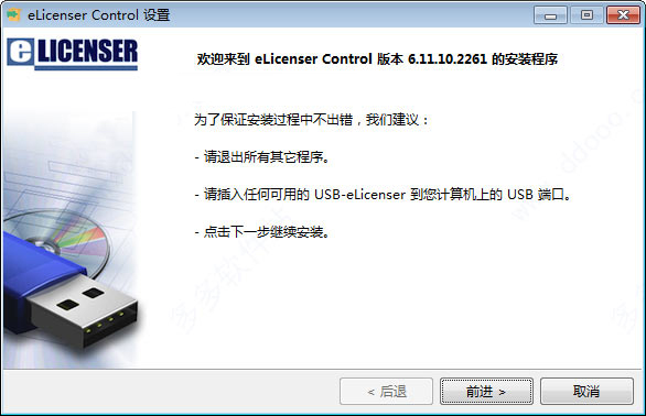 nuendo10下载 Nuendo(音频后期处理工具) V10.1 中文特别版(附安装教+补丁文件)