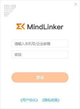 MindLinker(视频会议办公软件) v5.11.5 官方安装免费版