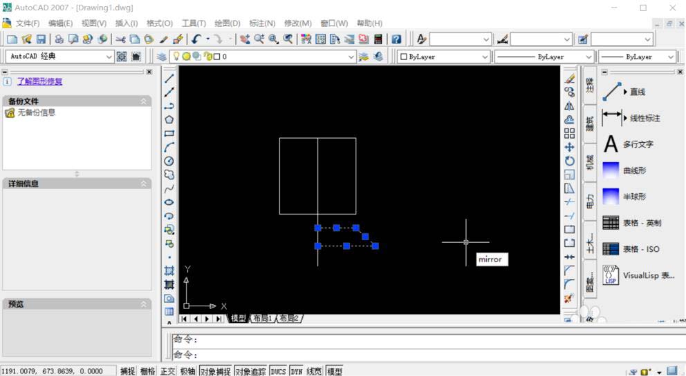 CAD怎么绘制电脑布局示意图? cad电脑的绘制方法