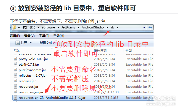 JetBrains2021通杀补丁下载 JetBrains 2021.1.x全系列永久激活补丁+汉化文件