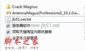 Antenna Magus 2020下载 天线设计 DS SIMULIA Antenna Magus Pro 2020 v10.1.0 特别激活版 附激活教程