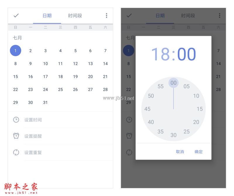 滴答清单APP下载 滴答清单 TickTick for Android v6.5.2.5 中文版