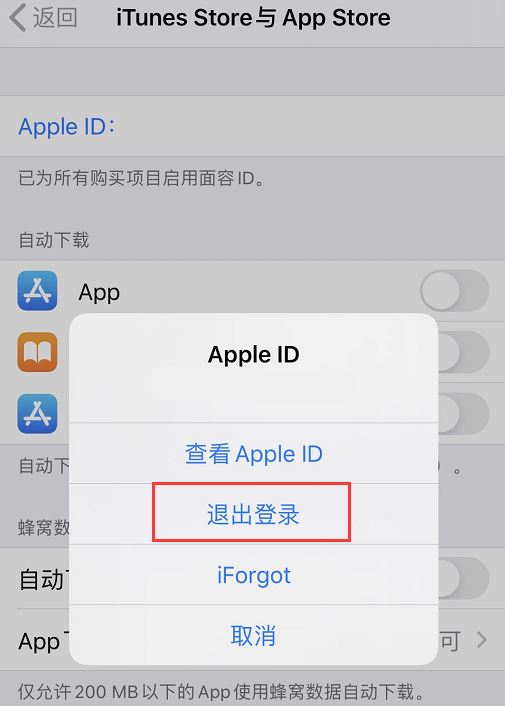 教大家iPhone经常弹出提示验证Apple ID怎么办