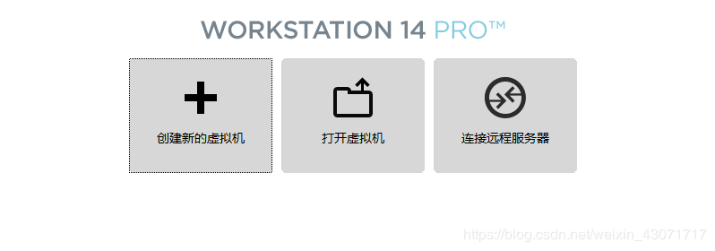 VMware Workstation Pro安装Win10纯净版操作系统”