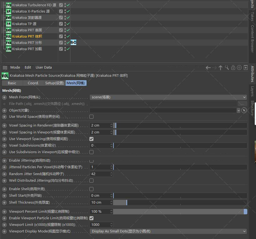 c4d KK粒子渲染器插件下载