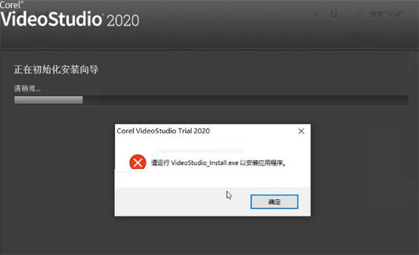 会声会影注册机下载 会声会影2020注册机+激活补丁(附激活教程+序列号)