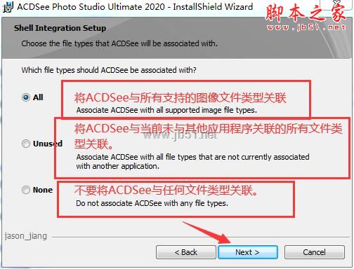 摄影师看图软件 ACDSee Photo Studio 2020 v13.0.2 中文直装特别旗舰版