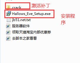 恐怖照片制作工具 Jixipix Hallows Eve v1.13.0 英文特别版 附激活教程