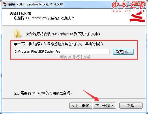 真人照片转3d模型 3DF Zephyr Pro v5.019 x64 中文特别版 附激活教程