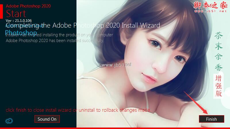 PS2020插件破解增强版下载 Photoshop CC 2020 集成大量好用的滤镜插件 v21.2.1.265 中文安装增强版 