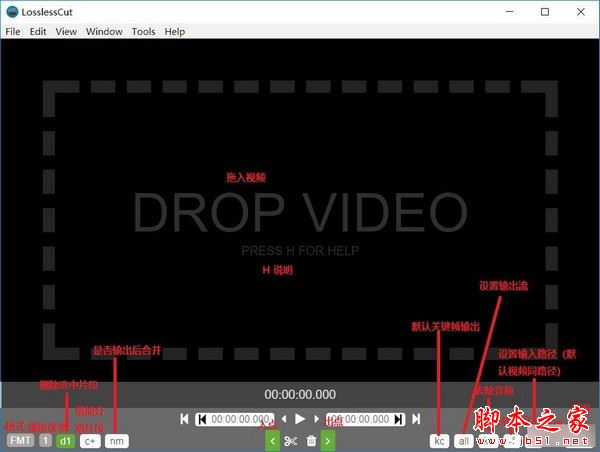 LosslessCut下载 LosslessCut(无损切割视频软件) v3.51.0 官方免装版