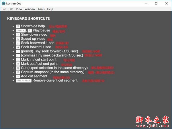 LosslessCut下载 LosslessCut(无损切割视频软件) v3.51.0 官方免装版