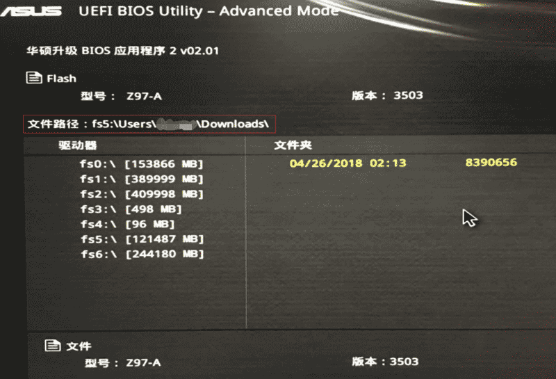 华硕主板Z97-A无法识别intel M.2 NVME固态硬盘的解决方法