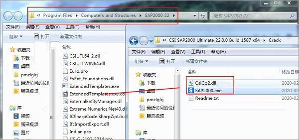 CSI SAP2000下载 csi sap2000 ultimate v22 破解补丁(附安装教程)