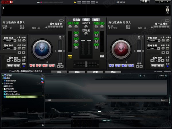 Virtual DJ Studio 2019(DJ和卡拉OK软件)